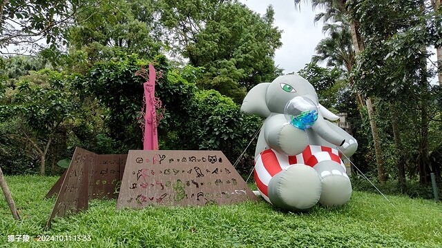 2024臺北市立動物園｜木柵動物園｜Taipei Zoo 臺