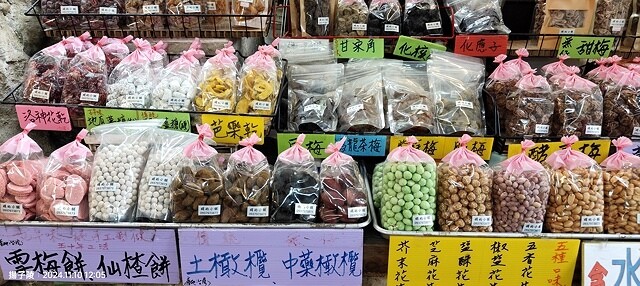 2024苗栗蓬萊溪護魚步道,天涼好個秋踏青趣|南庄老街➯桂花 2024苗栗蓬萊溪護魚步道,天涼好個秋踏青趣|南庄老街➯桂花