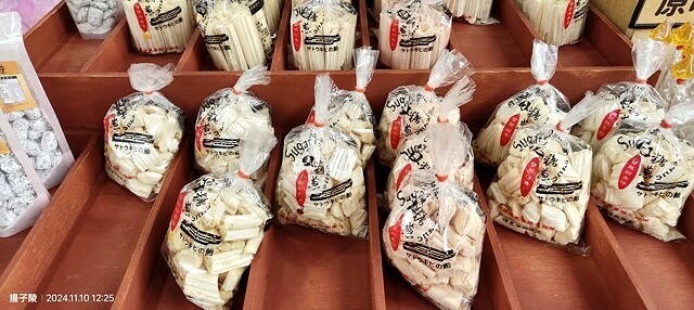 2024苗栗蓬萊溪護魚步道,天涼好個秋踏青趣|南庄老街➯桂花 2024苗栗蓬萊溪護魚步道,天涼好個秋踏青趣|南庄老街➯桂花