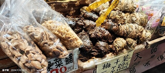 2024苗栗蓬萊溪護魚步道,天涼好個秋踏青趣|南庄老街➯桂花 2024苗栗蓬萊溪護魚步道,天涼好個秋踏青趣|南庄老街➯桂花