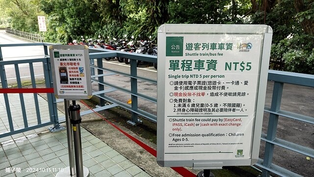 2024臺北市立動物園｜木柵動物園｜Taipei Zoo 臺