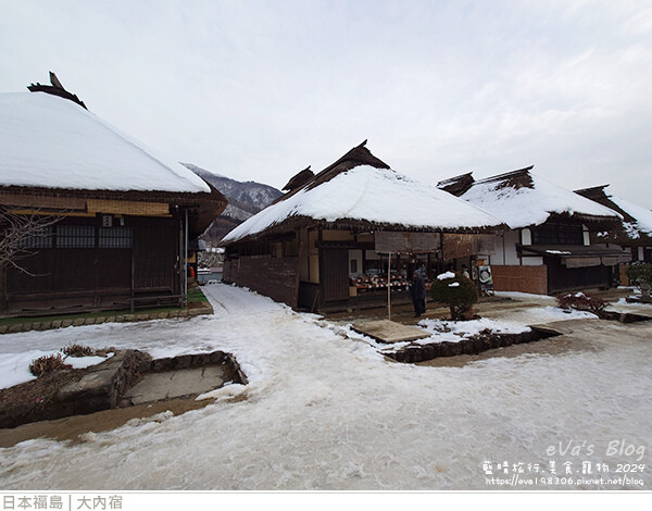 大內宿-16.jpg