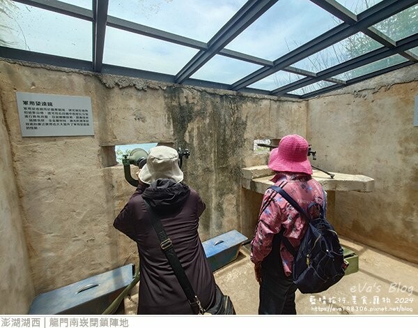 龍門南崁閉鎖陣地-25.jpg