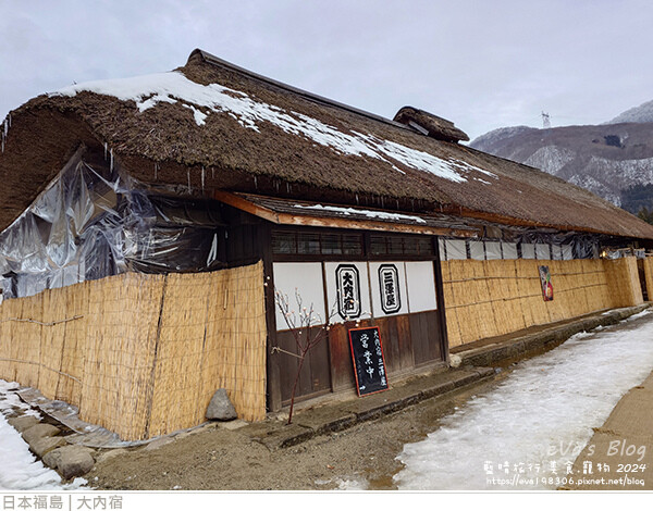大內宿-05.jpg
