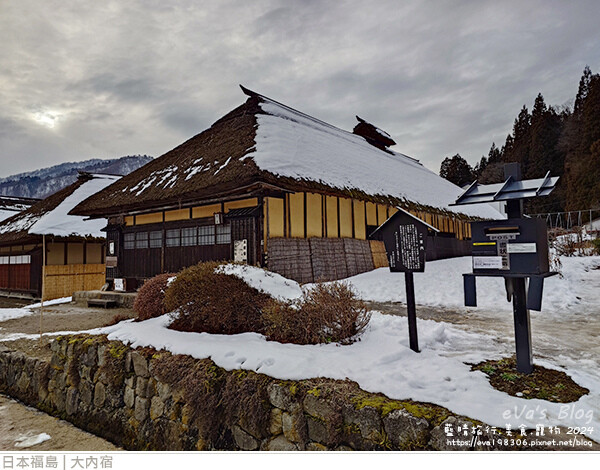 大內宿-18.jpg