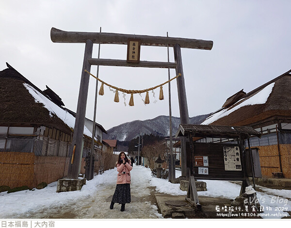 大內宿-13.jpg
