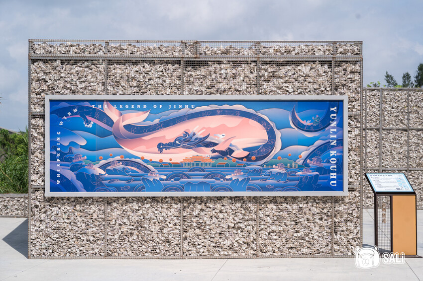 2024乘著海風一起去旅行 – 海想遇見你｜雲嘉海線私房景點、漁村體驗 - 莎笠，小日子