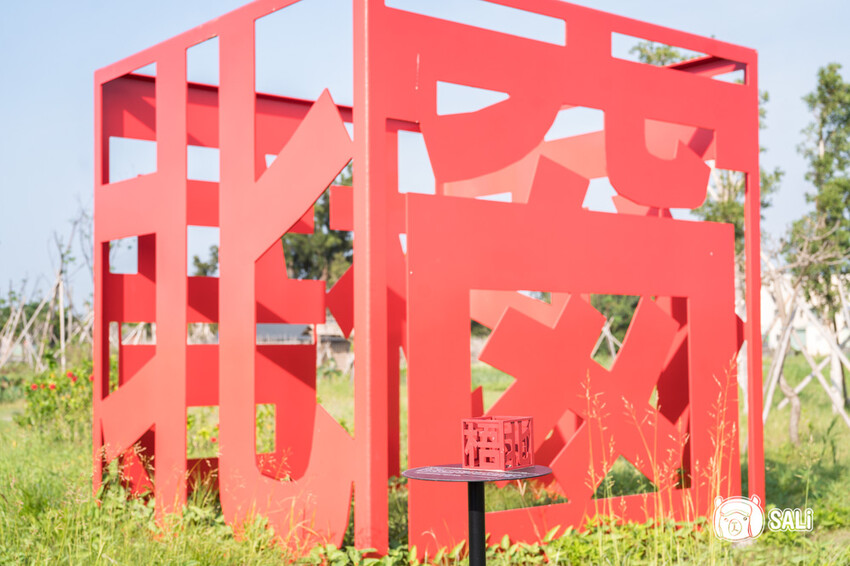 2024乘著海風一起去旅行 – 海想遇見你｜雲嘉海線私房景點、漁村體驗 - 莎笠，小日子