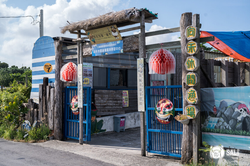 2024乘著海風一起去旅行 – 海想遇見你｜雲嘉海線私房景點、漁村體驗 - 莎笠，小日子