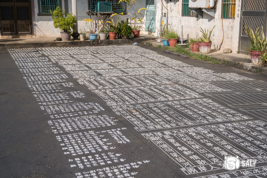 2024乘著海風一起去旅行 – 海想遇見你｜雲嘉海線私房景點、漁村體驗 - 莎笠，小日子