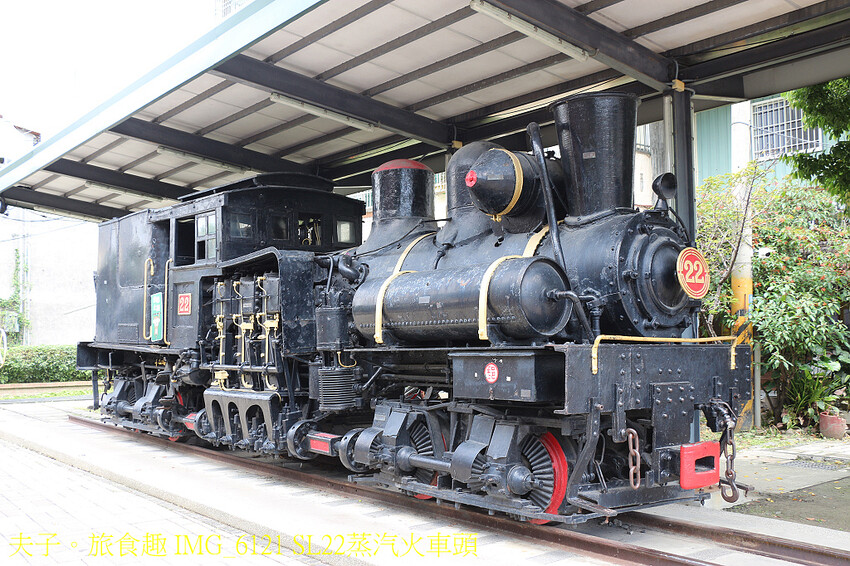 IMG_6121 SL22蒸汽火車頭.jpg IMG_6121 SL22蒸汽火車頭.jpg