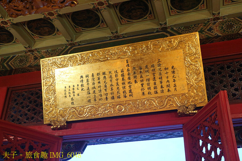 台南市立博物館 五大亮點 深入了解明鄭文化史