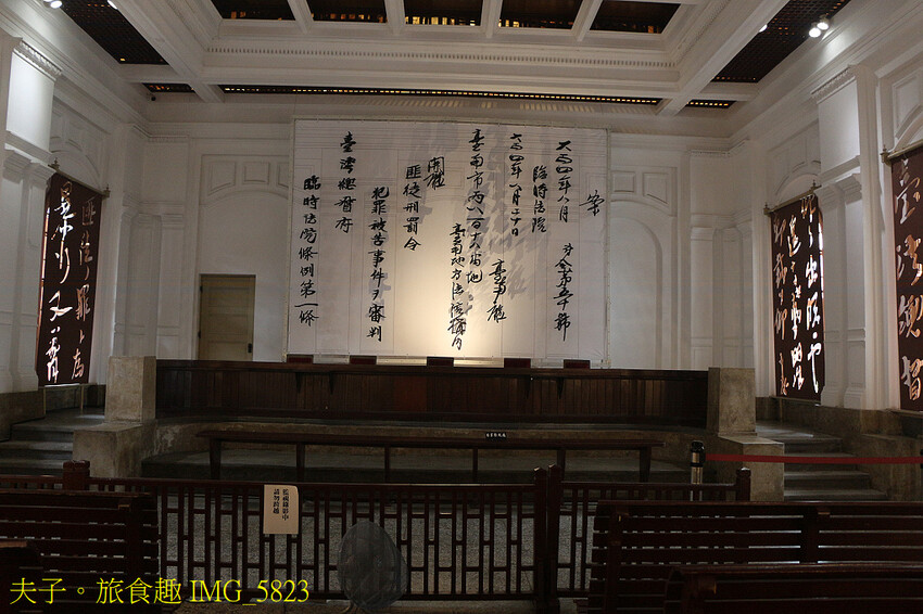 台南司法博物館 四必訪 天塔 X 採光井 X 木摺牆 X 貓 台南司法博物館 四必訪 天塔 X 採光井 X 木摺牆 X 貓