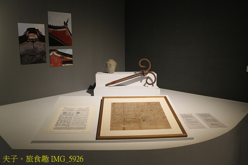 台南市立博物館 五大亮點 深入了解明鄭文化史