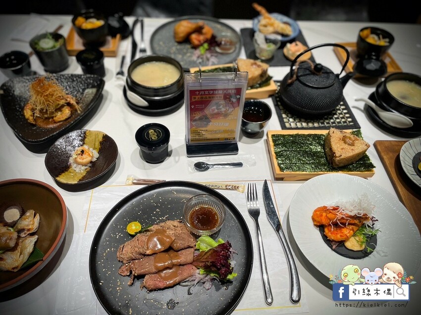 嘉義市西區(IG抽獎)【嘉義｜松築和洋私廚】隱於喧囂中的靜謐美學，用698元細嚐飽足的高級食材與精緻創意料理。