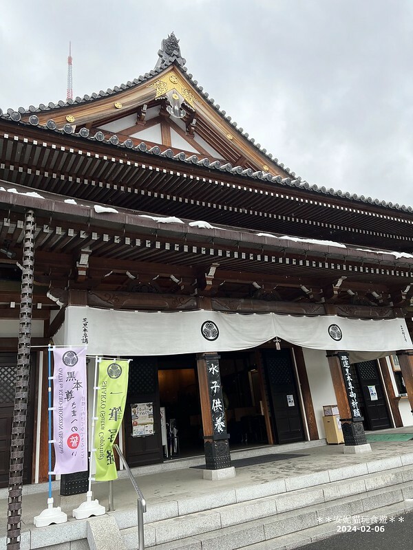 日本【2024日本關東北陸滑雪之旅】與東京鐵塔相呼應｜德川幕府將軍的長眠地．增上寺