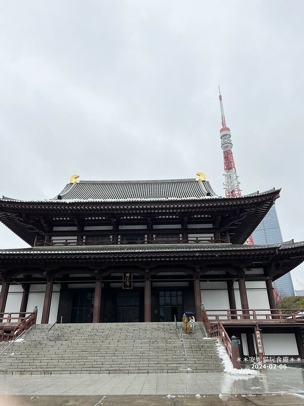 日本【2024日本關東北陸滑雪之旅】與東京鐵塔相呼應｜德川幕府將軍的長眠地．增上寺