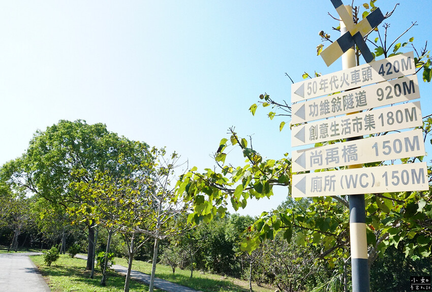 【苗栗景點】功維敘隧道,心想事成大車票,隧道燈光秀,懷舊火車