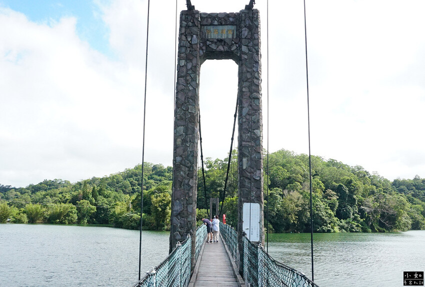 【寶山步道】寶山水庫環湖步道,寶湖,碧湖吊橋,o型走一圈! 【寶山步道】寶山水庫環湖步道,寶湖,碧湖吊橋,o型走一圈!