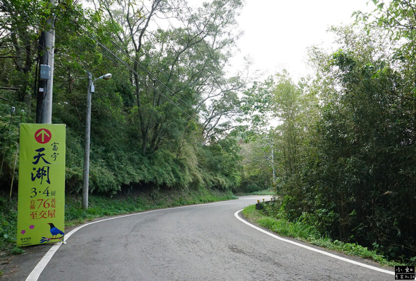 【寶山步道】寶山水庫環湖步道,寶湖,碧湖吊橋,o型走一圈! 【寶山步道】寶山水庫環湖步道,寶湖,碧湖吊橋,o型走一圈!