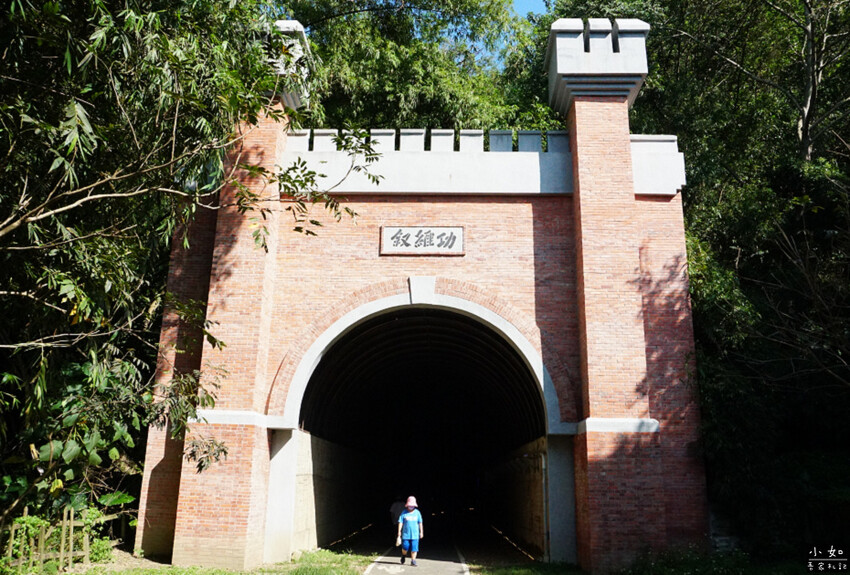 【苗栗景點】功維敘隧道,心想事成大車票,隧道燈光秀,懷舊火車