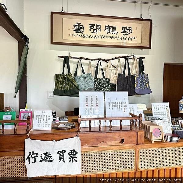 雲林縣大埤鄉雲林景點 私人園邸開放啦！到三秀園享用精緻午餐、走入首任大埤鄉長張禎祥之家族的歷史，一秒穿越時空去～