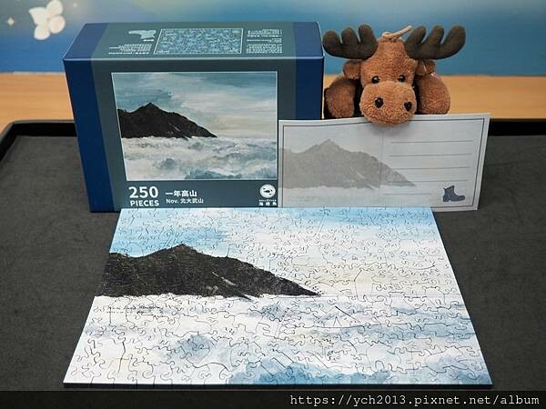 海裡魚木質拼圖/一年高山-Nov.北大武山秋季雲海，不規則拼