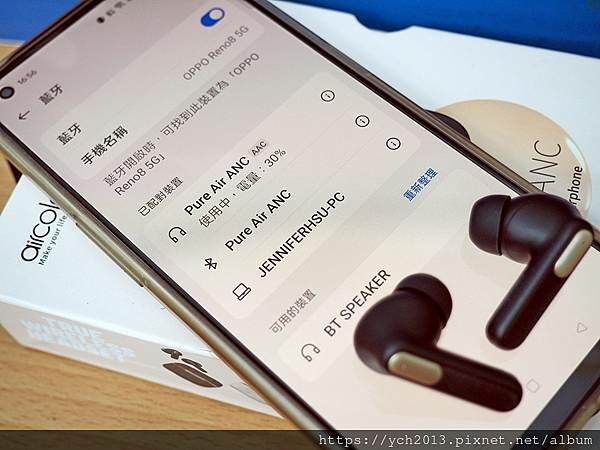 aircolo Pure Air ANC真無線藍牙耳機評價/ aircolo Pure Air ANC真無線藍牙耳機評價/