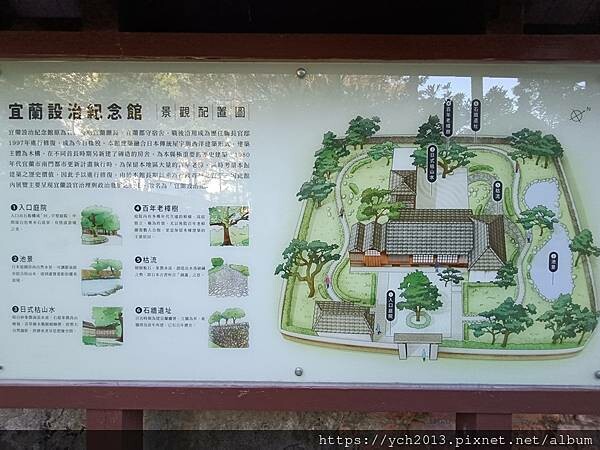 宜蘭九芎城 宜蘭九芎城