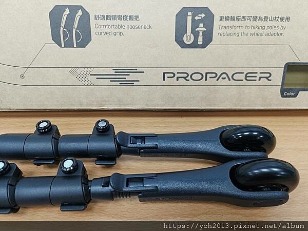 ProPACER健走杖開箱/有輪子的健走杖/健走、登山必備/ ProPACER健走杖開箱/有輪子的健走杖/健走、登山必備/