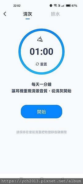 aircolor Pure Air ANC真無線藍牙耳機評價 aircolor Pure Air ANC真無線藍牙耳機評價