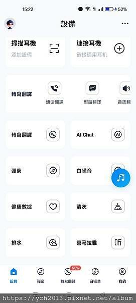 aircolor Pure Air ANC真無線藍牙耳機評價 aircolor Pure Air ANC真無線藍牙耳機評價
