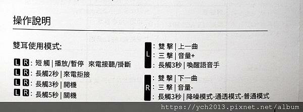 aircolor Pure Air ANC真無線藍牙耳機評價 aircolor Pure Air ANC真無線藍牙耳機評價