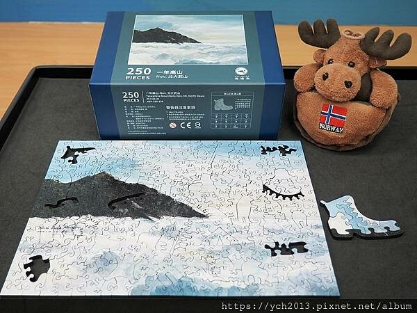 海裡魚木質拼圖/一年高山-Nov.北大武山秋季雲海，不規則拼