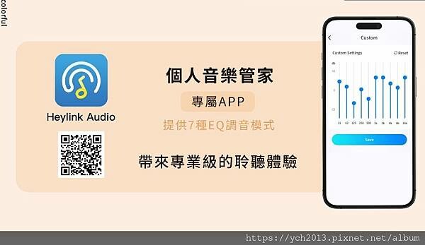 aircolo Pure Air ANC真無線藍牙耳機評價/ aircolo Pure Air ANC真無線藍牙耳機評價/