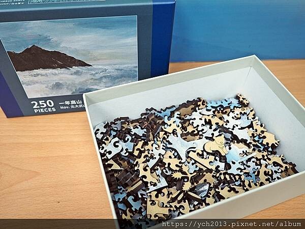 海裡魚木質拼圖/一年高山-Nov.北大武山秋季雲海，不規則拼