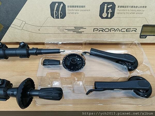 ProPACER健走杖開箱/有輪子的健走杖/健走、登山必備/ ProPACER健走杖開箱/有輪子的健走杖/健走、登山必備/