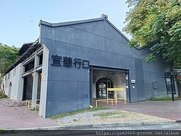 宜蘭丟丟噹森林公園 宜蘭丟丟噹森林公園