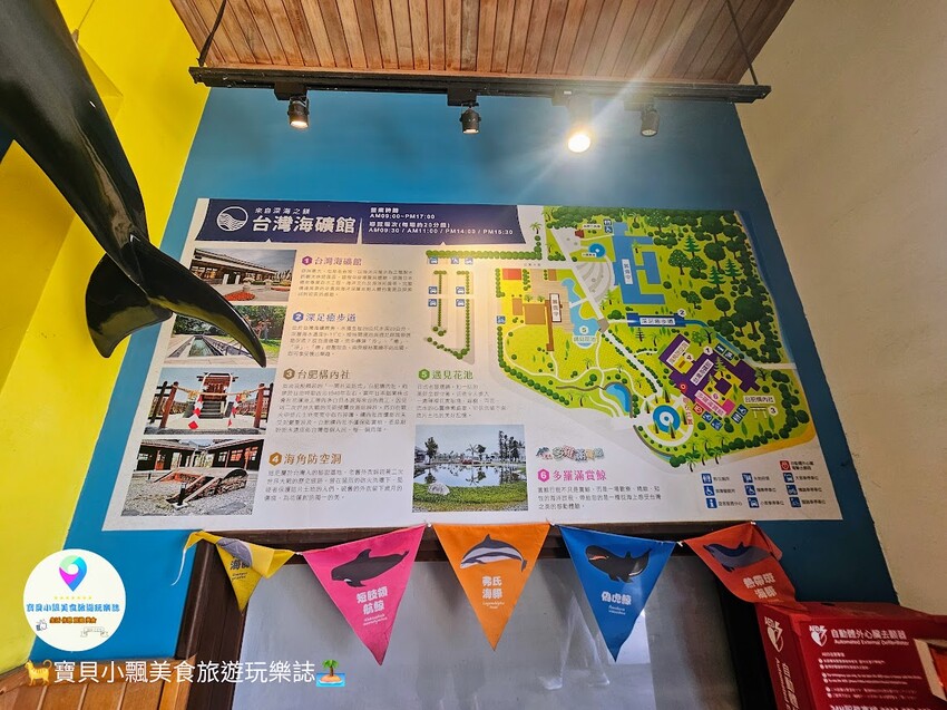 花蓮縣花蓮市[食]花蓮 台灣海礦館 台肥花蓮深層海水園區 全國第一間海礦探索館 免費參觀