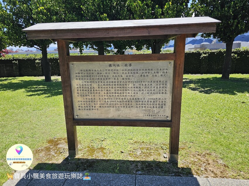 花蓮縣花蓮市[食]花蓮 台灣海礦館 台肥花蓮深層海水園區 全國第一間海礦探索館 免費參觀