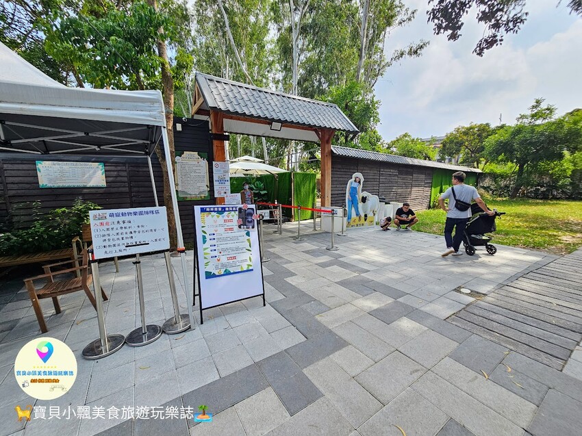 嘉義動物樂園首選!近距離餵食羊駝、水豚君,挑戰極限遊樂設施超好玩。