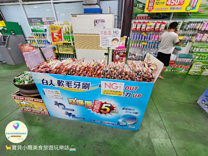 嘉義白人牙膏觀光工廠免費參觀！超值親子景點吃冰棒喝咖啡飲料全免費。