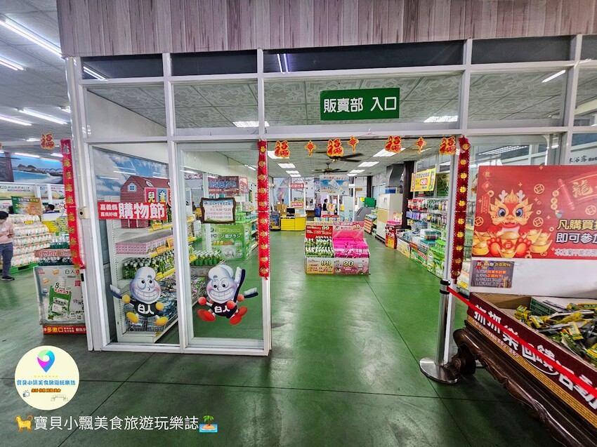 嘉義白人牙膏觀光工廠免費參觀！超值親子景點吃冰棒喝咖啡飲料全免費。