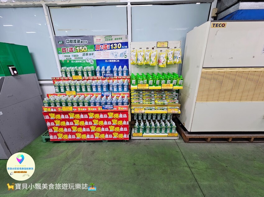 嘉義白人牙膏觀光工廠免費參觀！超值親子景點吃冰棒喝咖啡飲料全免費。