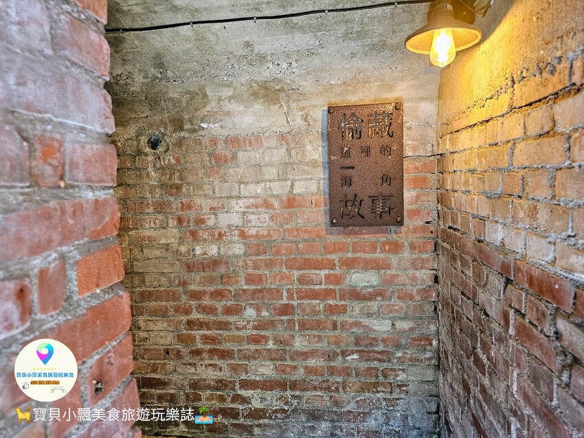 花蓮縣花蓮市[食]花蓮 台灣海礦館 台肥花蓮深層海水園區 全國第一間海礦探索館 免費參觀