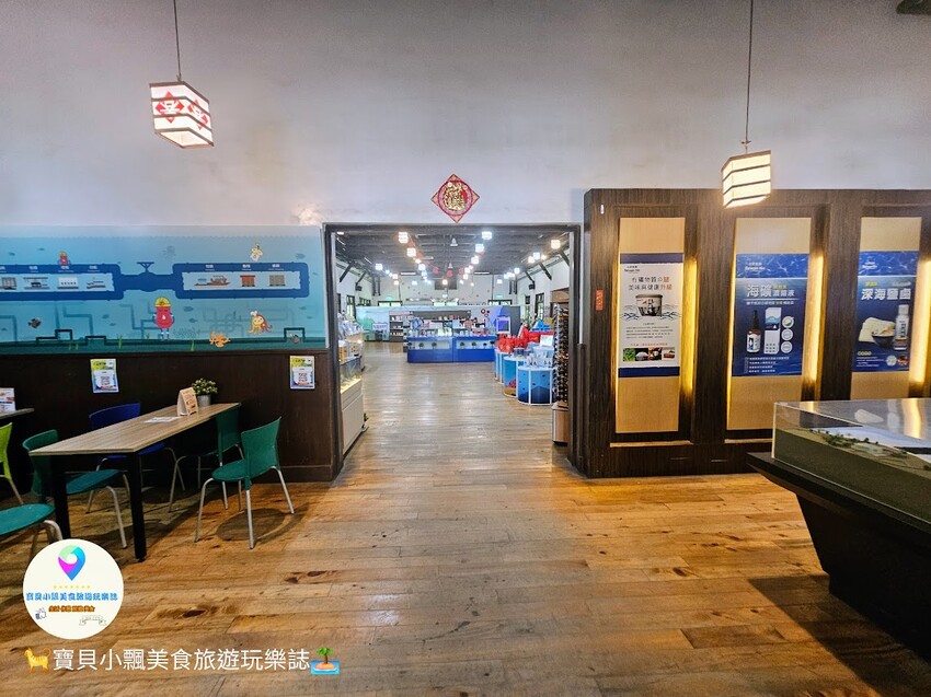 花蓮縣花蓮市[食]花蓮 台灣海礦館 台肥花蓮深層海水園區 全國第一間海礦探索館 免費參觀