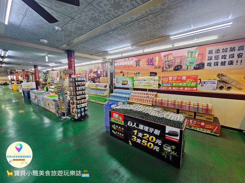 嘉義白人牙膏觀光工廠免費參觀！超值親子景點吃冰棒喝咖啡飲料全免費。