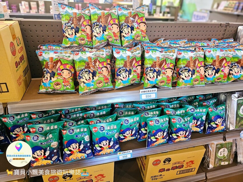 花蓮縣花蓮市[食]花蓮 台灣海礦館 台肥花蓮深層海水園區 全國第一間海礦探索館 免費參觀