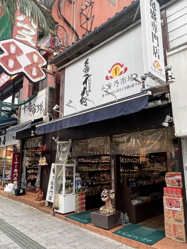 沖繩那霸國際通：沖繩最熱鬧商店街以及餐廳推薦