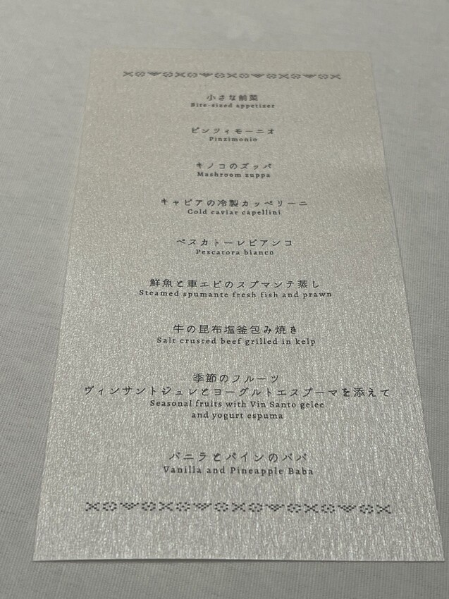 星野虹夕諾雅沖繩餐廳料理介紹:早餐、晚餐。星野Banta Cafe